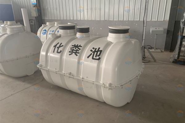 SMC玻璃鋼化糞池有哪些優(yōu)勢(shì)？