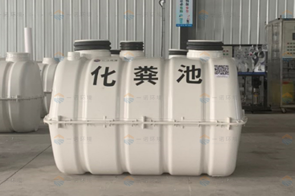 一諾環(huán)境玻璃鋼化糞池產(chǎn)品的優(yōu)勢介紹！