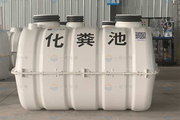 農(nóng)村廁所革命使用的玻璃鋼化糞池如何進行糞便處理？