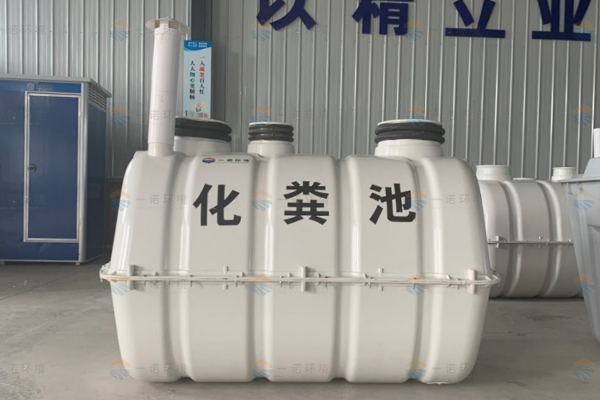 農(nóng)廁改造玻璃鋼化糞池使用6大長處！